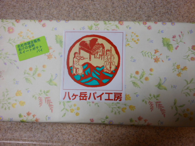 DSCN2914.JPG