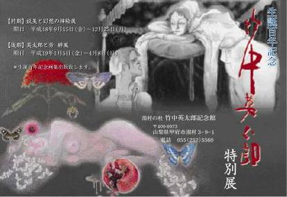 postcard0608.jpg