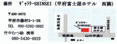 個展(2).jpg 個展(2).jpg