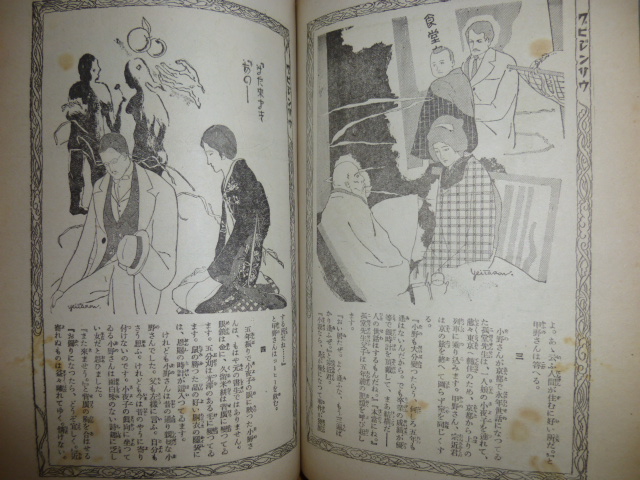 P1010631.JPG