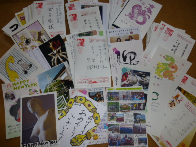 P1010640.JPG