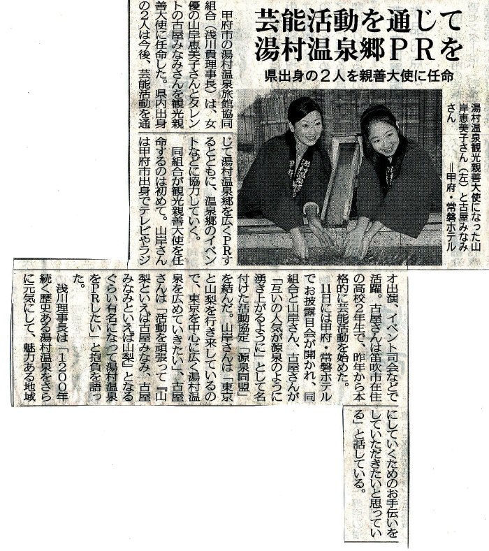 H.25.1.12ʹǺ.jpg