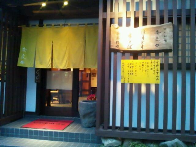 20130123_170729.jpg
