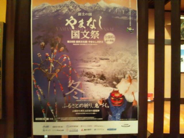 20130123_170824.jpg