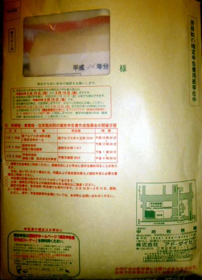 H.25.2.6.JPG H.25.2.6.JPG