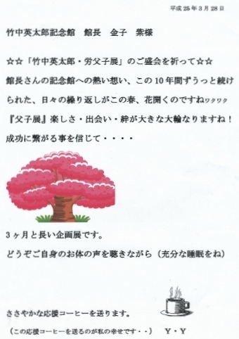 IMG (453x640).jpg IMG (453x640).jpg