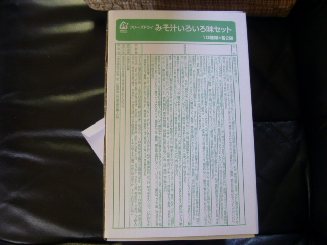 H.25.4.13依田弘子様から.JPG H.25.4.13依田弘子様から.JPG