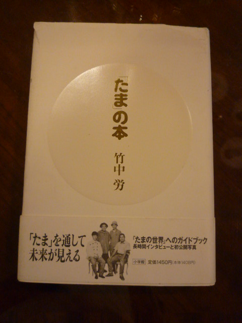 小学館