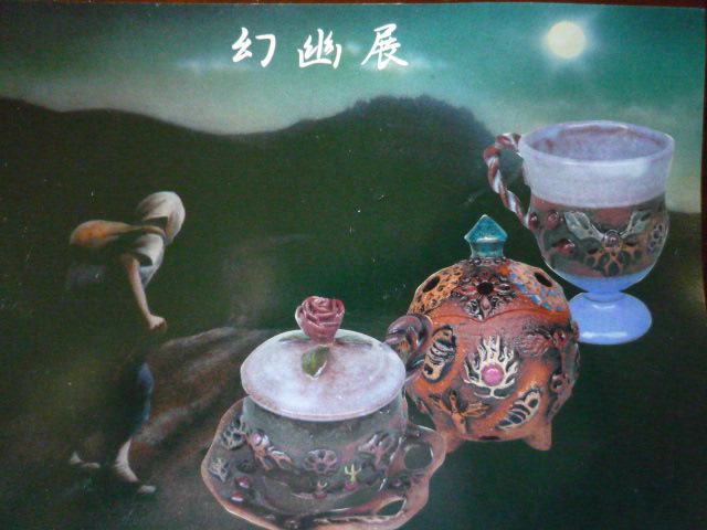 P1010794.JPG