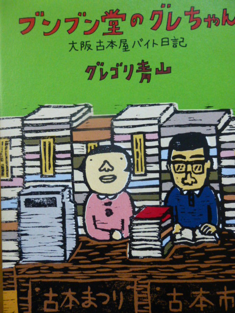 P1030751.JPG