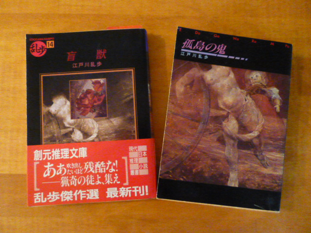 P1030754.JPG