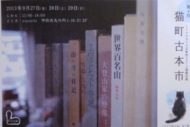 P1030854.JPG
