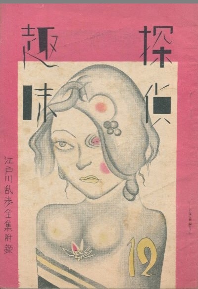 ọ̃裱.jpg