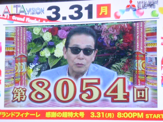 H26.3.31.JPG