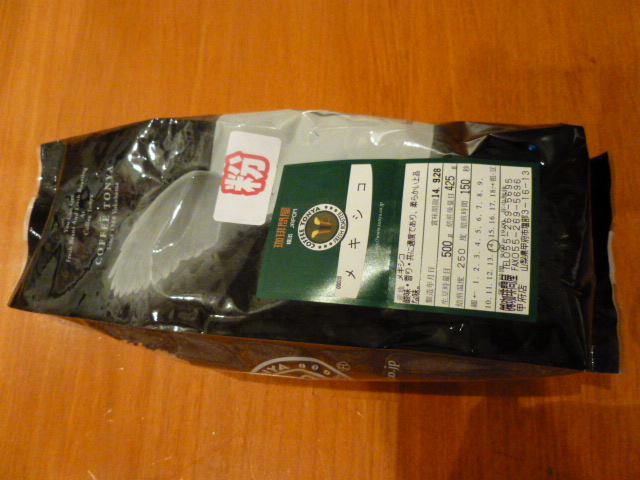 P1040797.JPG