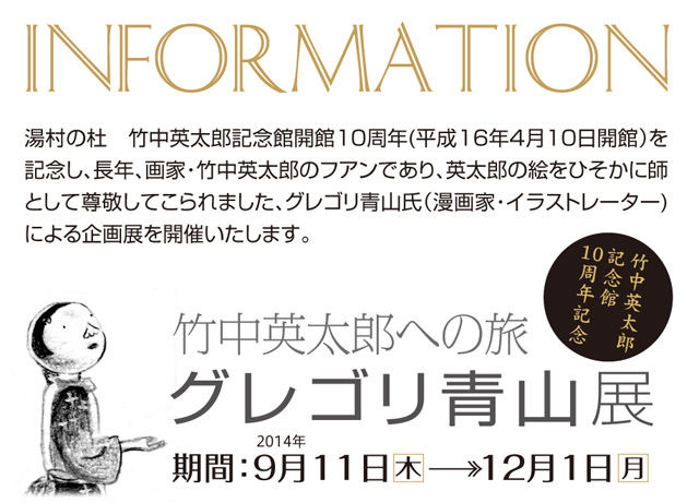 案内web用.jpg 案内web用.jpg