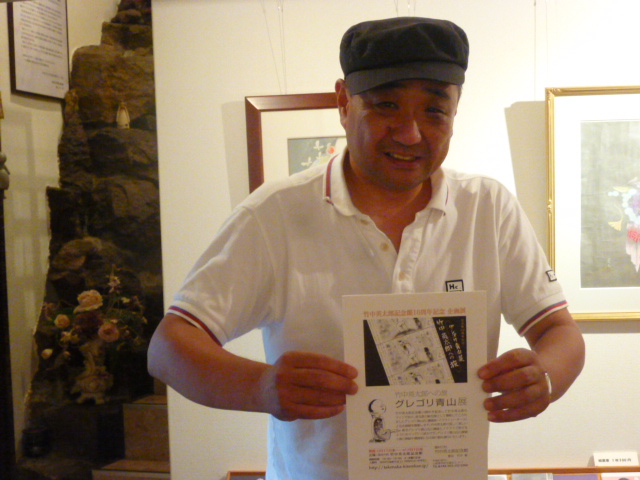 P1050576.JPG