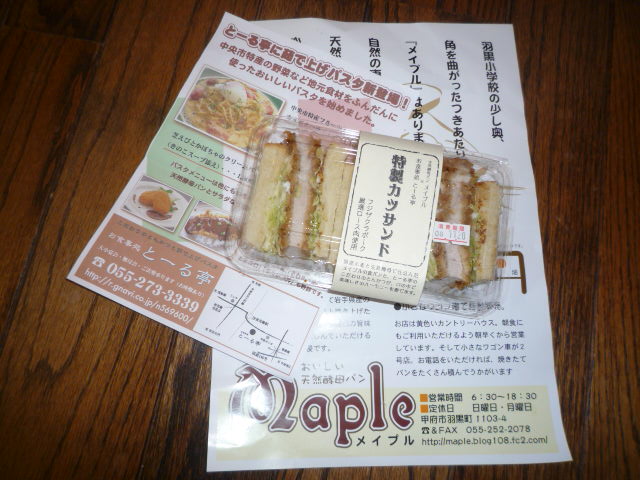 H20.11.20.JPG H20.11.20.JPG