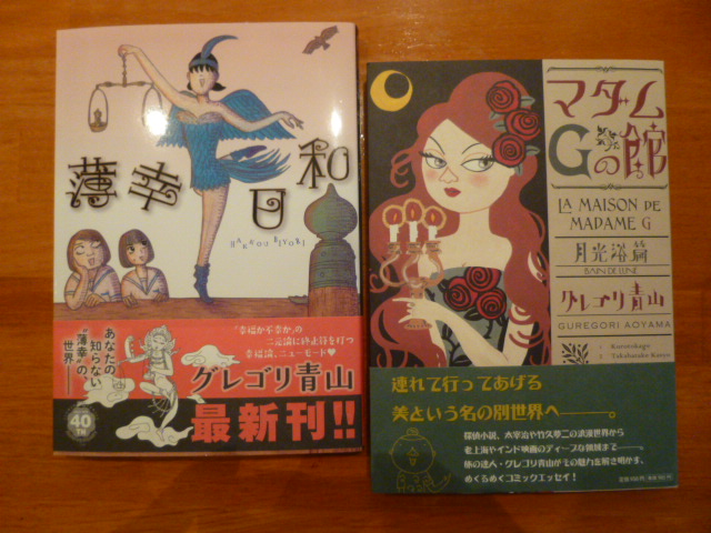 H26.9.22S.M様お買い上げ.JPG H26.9.22S.M様お買い上げ.JPG
