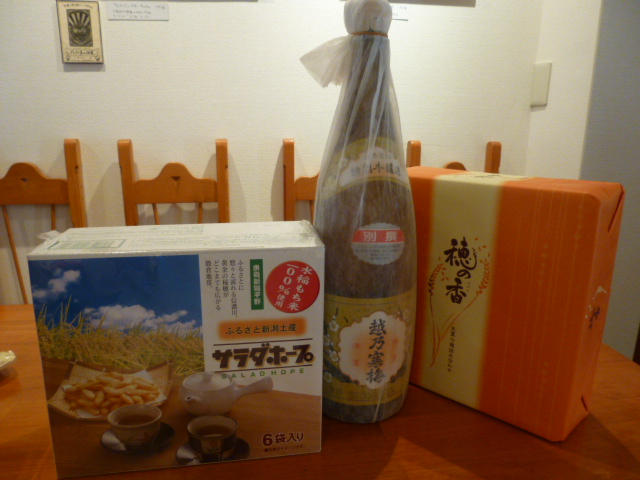 H26.9.26酒井様から.JPG H26.9.26酒井様から.JPG