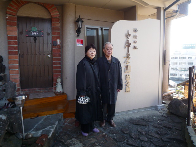 N様ご夫妻H20.12.19.JPG N様ご夫妻H20.12.19.JPG
