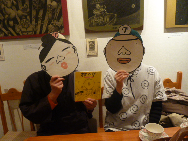 H26.11.15Y.T.JPG