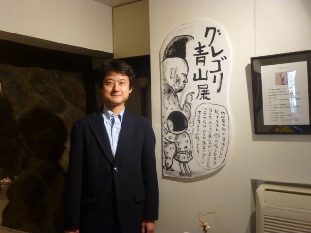H26.11.27東京の行川恭央様.JPG H26.11.27東京の行川恭央様.JPG