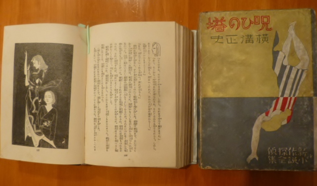 P1060323.JPG