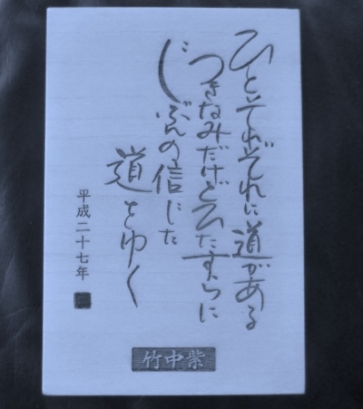 P1060573.JPG