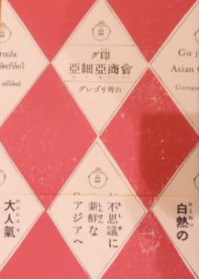 H27.3.13Y.T様お買い上げ.JPG H27.3.13Y.T様お買い上げ.JPG