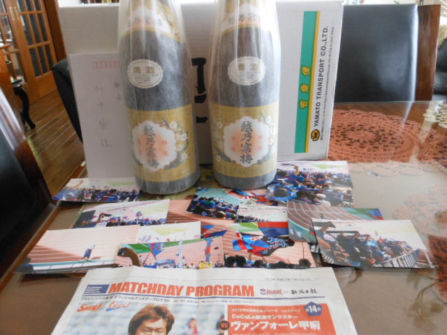 H27.6.12(金)新潟の酒井信義様から.JPG H27.6.12(金)新潟の酒井信義様から.JPG