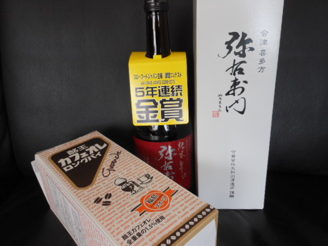 H27.9.28Massanori Watanabe様から.JPG H27.9.28Massanori Watanabe様から.JPG