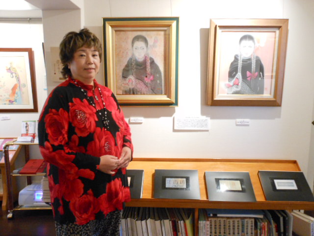 H27.10.8小池久恵様.JPG H27.10.8小池久恵様.JPG