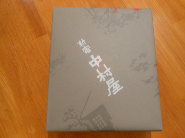 H27.11.9金丸様から.JPG H27.11.9金丸様から.JPG