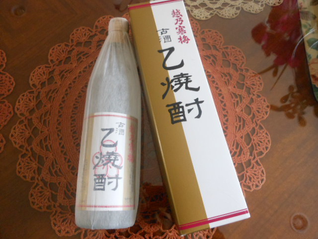 H27.11.10酒井様から.JPG H27.11.10酒井様から.JPG