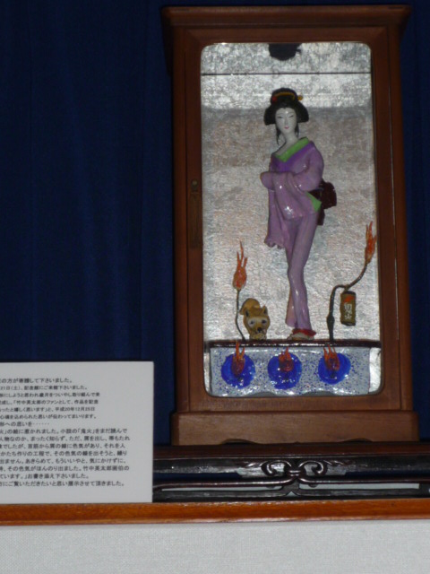 P1020813.JPG