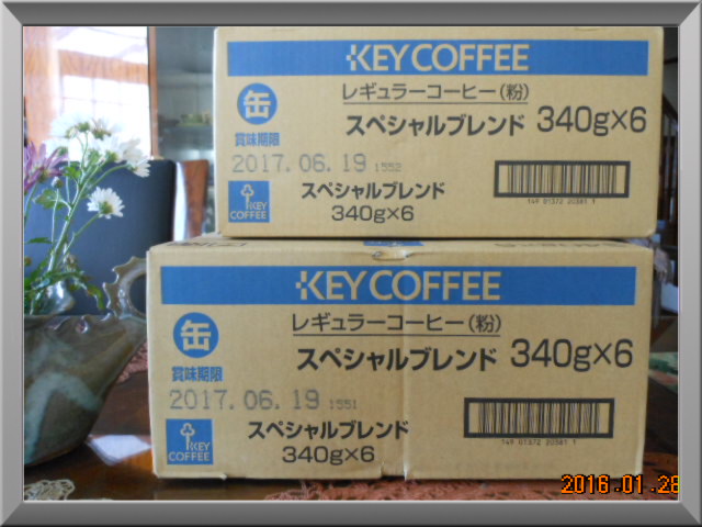 H28.1.28Y.Y様から.JPG H28.1.28Y.Y様から.JPG