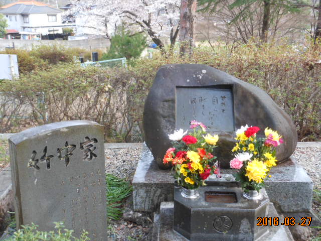 H28.3.273月のお墓参り.JPG H28.3.273月のお墓参り.JPG