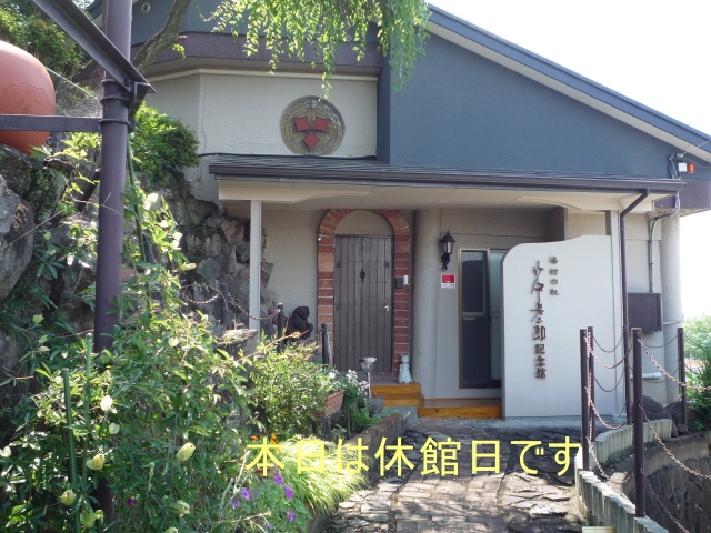 P1040246(2).JPG