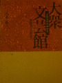 TͤH21.59.JPG