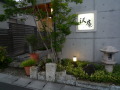 沢庵.JPG 沢庵.JPG