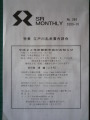SRβNO.366.JPG