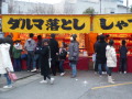 P1060327.JPG