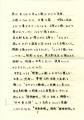 7枚目.jpg IMG_0002.jpg