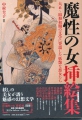 IMG (442x640).jpg