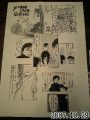 漫画1.jpg 漫画1.jpg