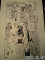 漫画2.jpg 漫画2.jpg