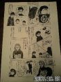 漫画4.jpg 漫画4.jpg