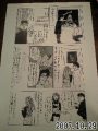漫画5.jpg 漫画5.jpg