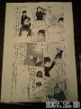 漫画6.jpg 漫画6.jpg